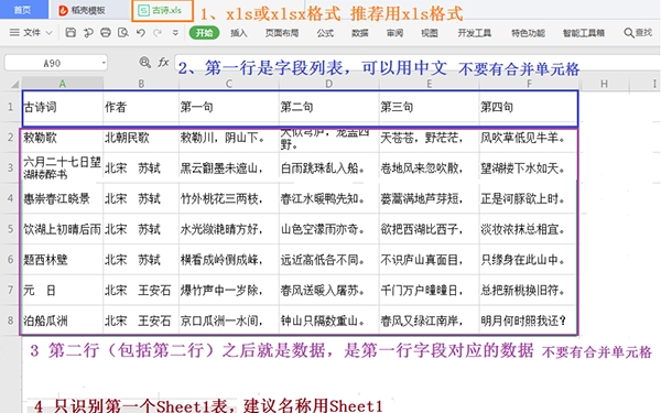 超级数据查看器