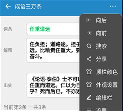 超级数据查看器