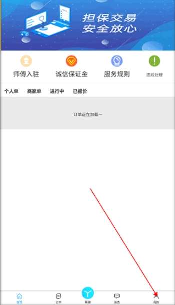 猴吉吉师傅端
