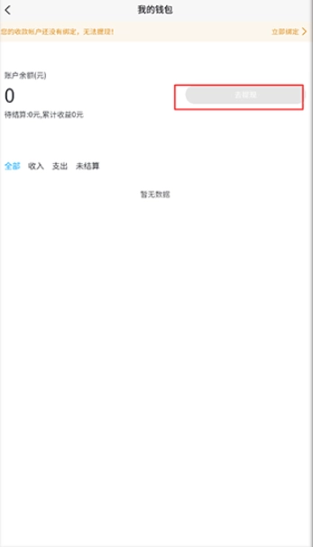 猴吉吉师傅端