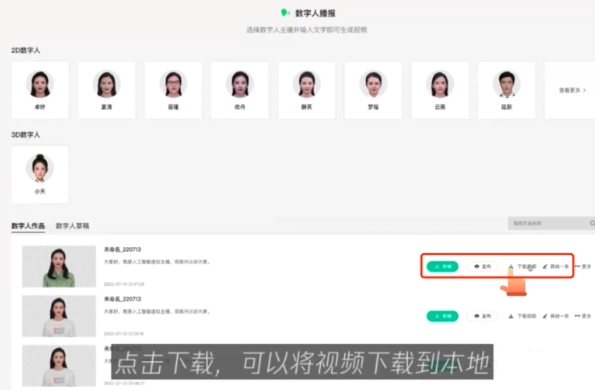 腾讯智影手机版