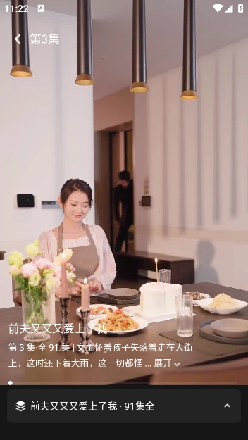 白鹿短剧