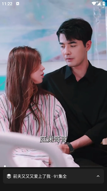 白鹿短剧