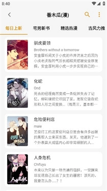 猫番阅读书源