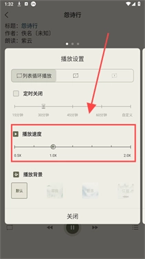 古诗文网手机版