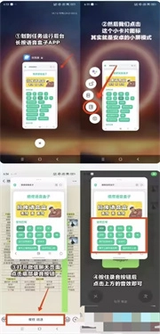 宝宝肚肚打雷啦