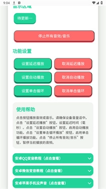 宝宝肚肚打雷啦