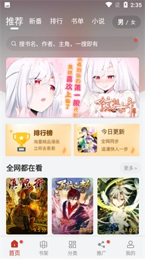 56漫画