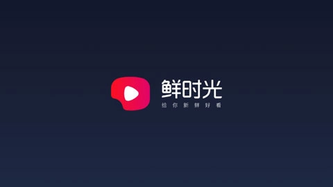 抖音tv版