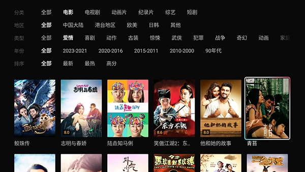 抖音tv版