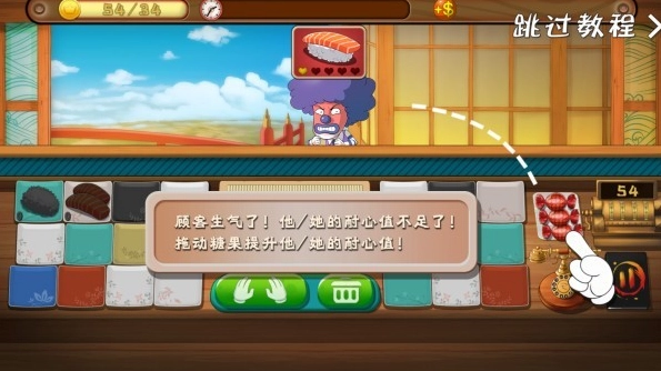 正太寿司屋