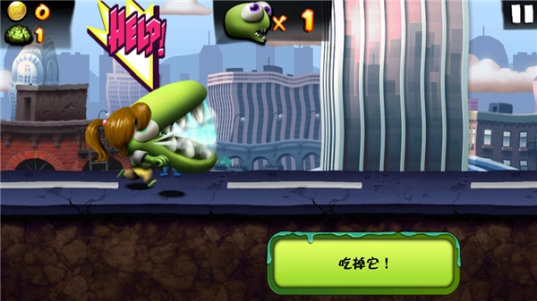 僵尸尖叫免费版
