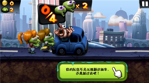 僵尸尖叫免费版