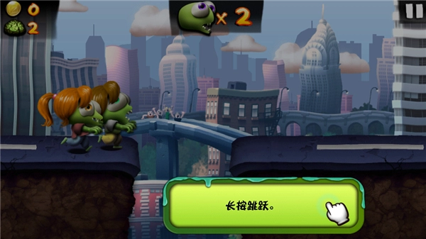 僵尸尖叫免费版