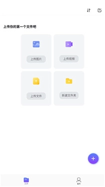 123云盘绿色版