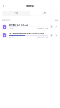 123云盘绿色版