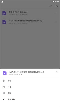 123云盘绿色版