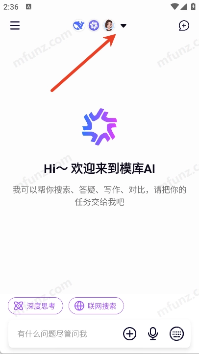 模库AI