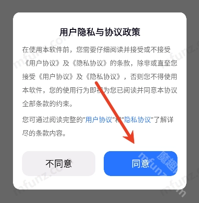 模库AI