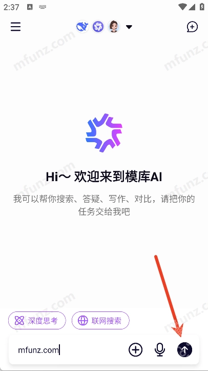 模库AI