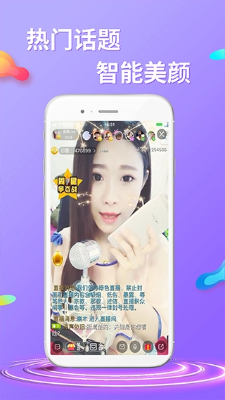 起点直播免费截图3