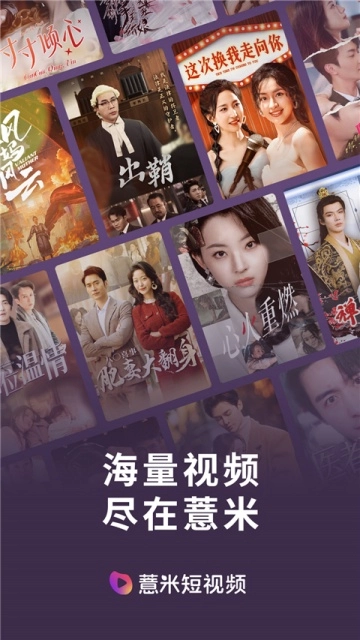薏米短剧平台截图0