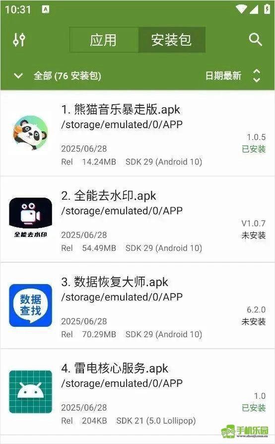MyAPK