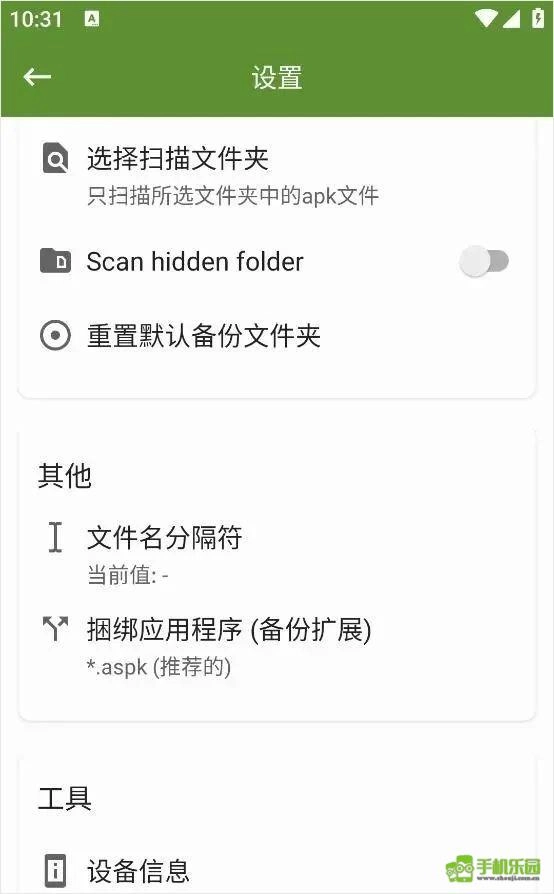 MyAPK