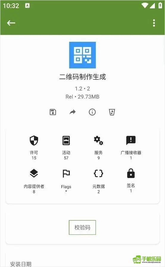MyAPK