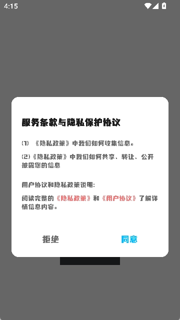 Apk管理器安卓版