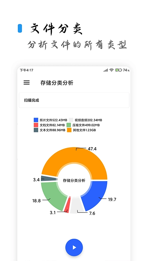 清浊最新版截图2