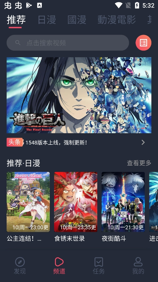 囧次元无广最新版
