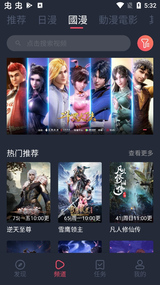 囧次元无广最新版