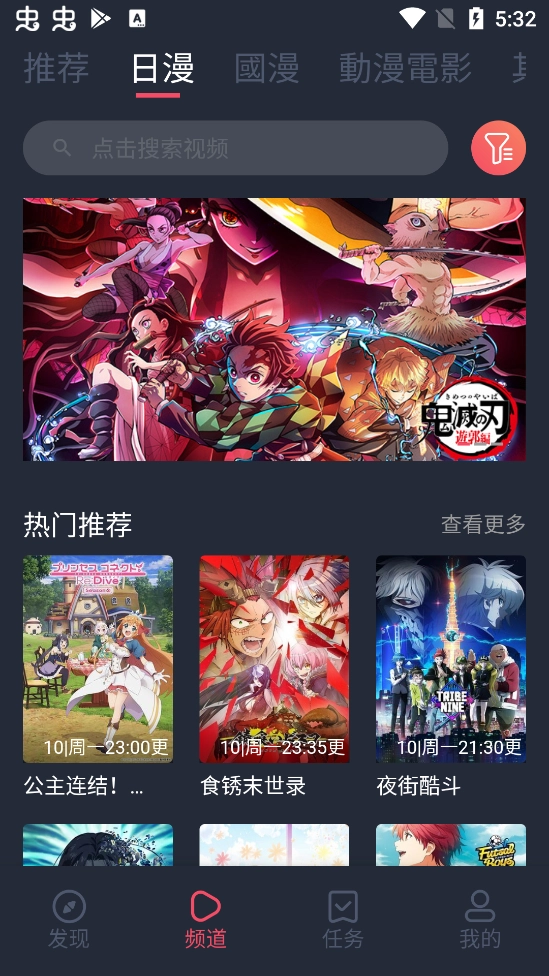囧次元无广最新版