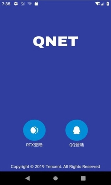 qnet截图0