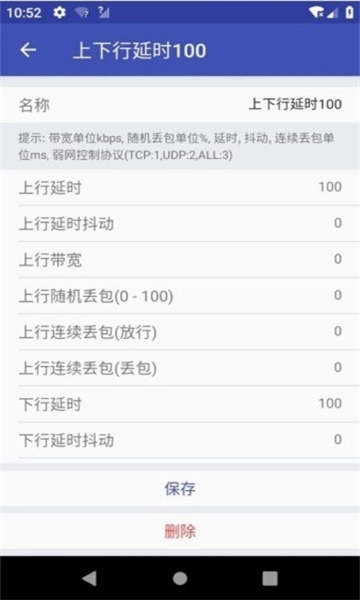 qnet截图2