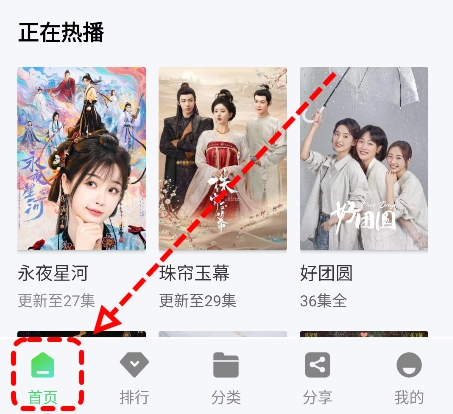 观影时光2025新版