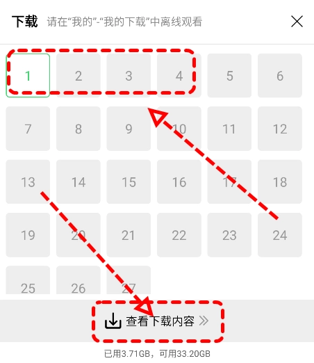 观影时光2025新版