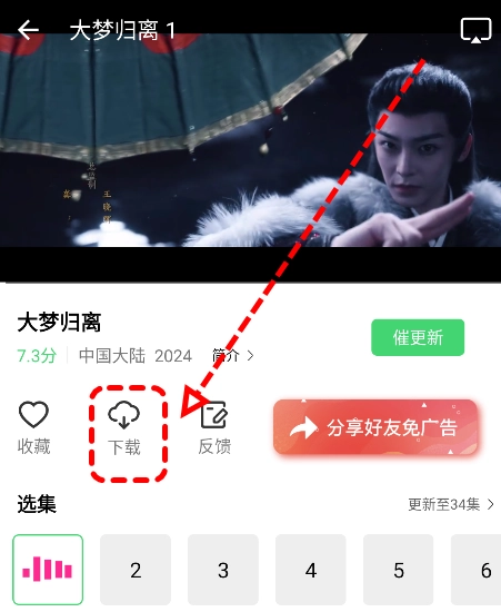 观影时光2025新版