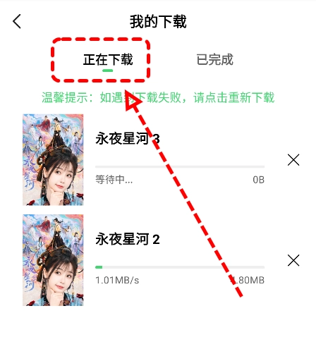 观影时光2025新版
