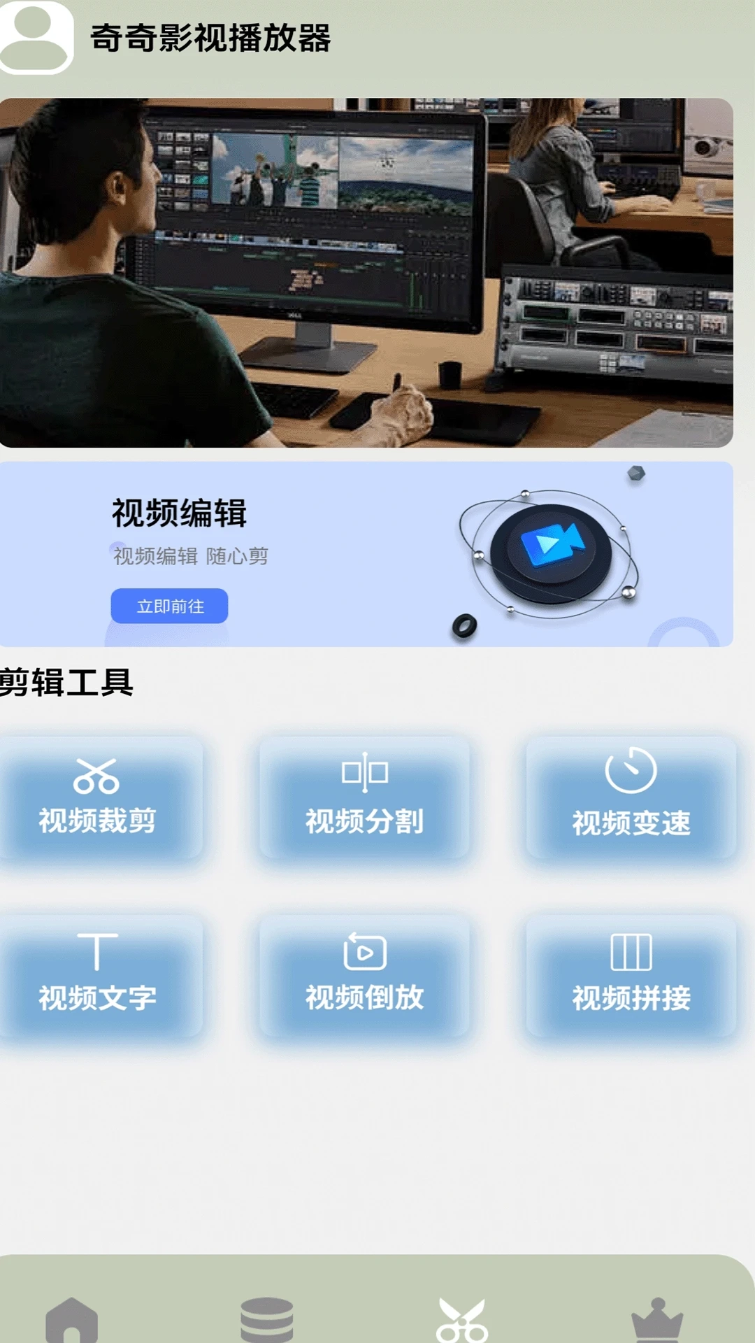 奇奇影院截图2