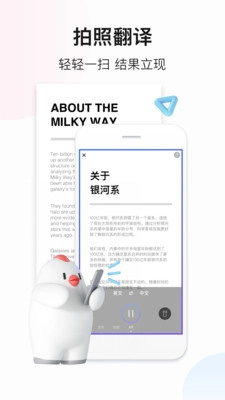 百度翻译精简版