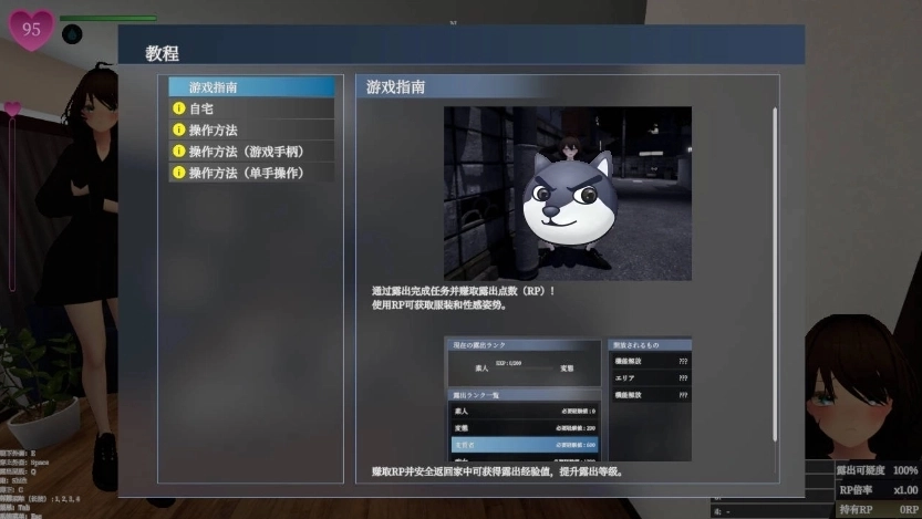 塞雷卡2安卓直装版
