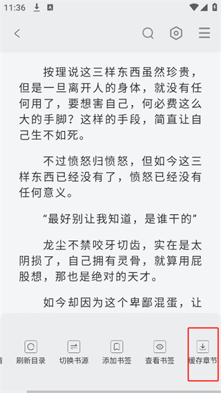旷野书屋