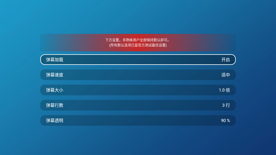 蝴蝶影院TV官网版截图0