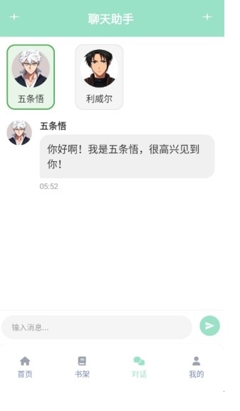 jk动漫免费版