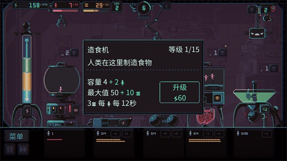 新手攻略配图5