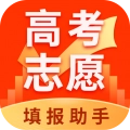 高考志愿填报助手2025