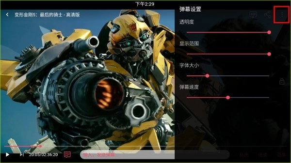 豚豚剧动漫版