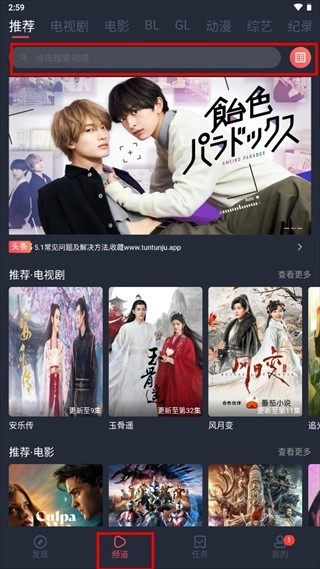 豚豚剧动漫版